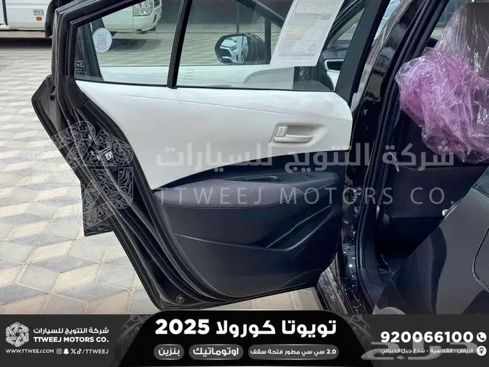 تويوتا كورولا 2.0 جنوط فتحة أسود بنزين 2025 اقل سعر 31