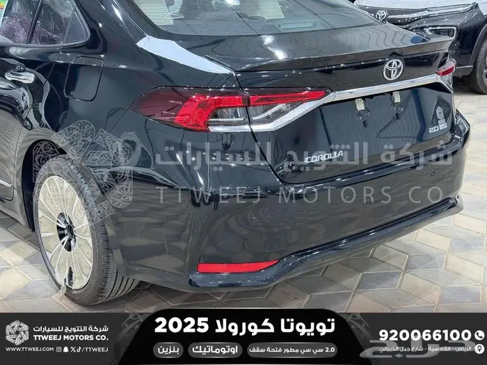 تويوتا كورولا 2.0 جنوط فتحة أسود بنزين 2025 اقل سعر 30