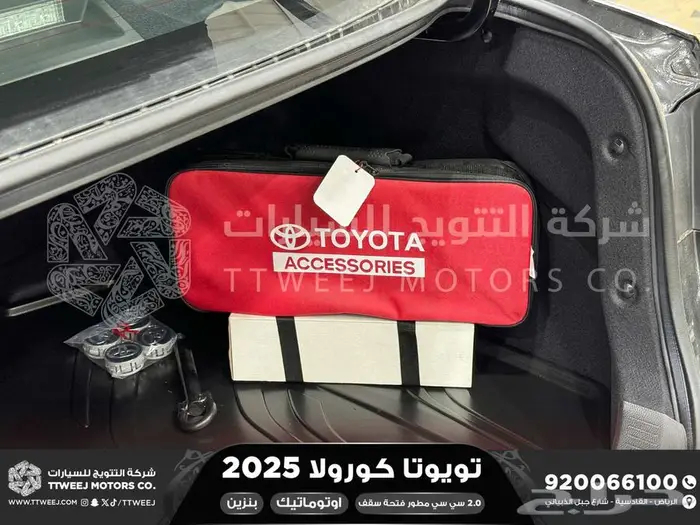 تويوتا كورولا 2.0 جنوط فتحة أسود بنزين 2025 اقل سعر 37