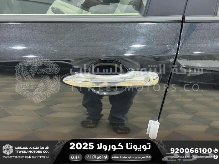 تويوتا كورولا 2.0 جنوط فتحة أسود بنزين 2025 اقل سعر 36