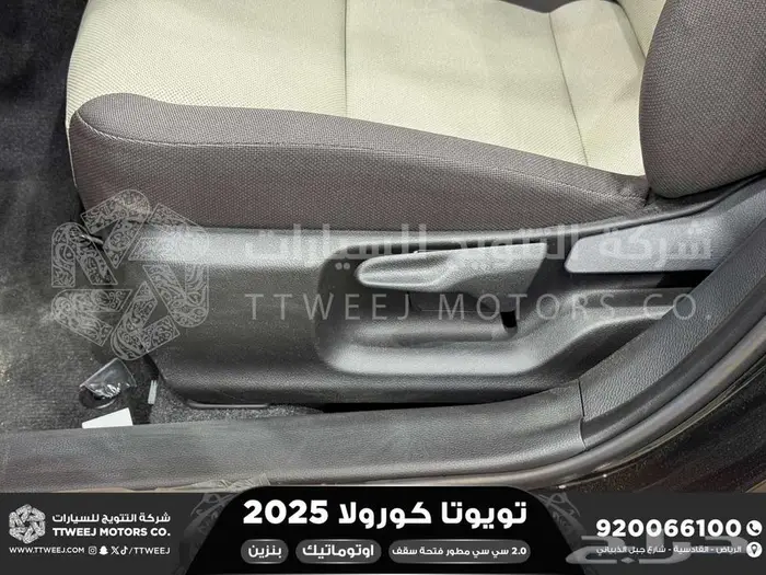 تويوتا كورولا 2.0 جنوط فتحة أسود بنزين 2025 اقل سعر 40