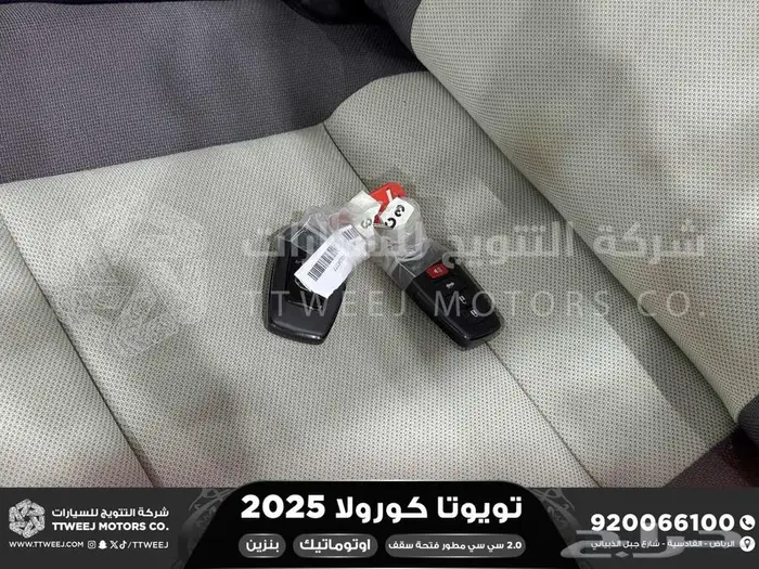 تويوتا كورولا 2.0 جنوط فتحة أسود بنزين 2025 اقل سعر 41