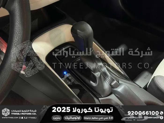 تويوتا كورولا 2.0 مطور جنوط فضي بنزين 2025 اقل سعر كاش وبنوك 6