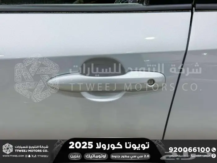 تويوتا كورولا 2.0 مطور جنوط فضي بنزين 2025 اقل سعر كاش وبنوك 8