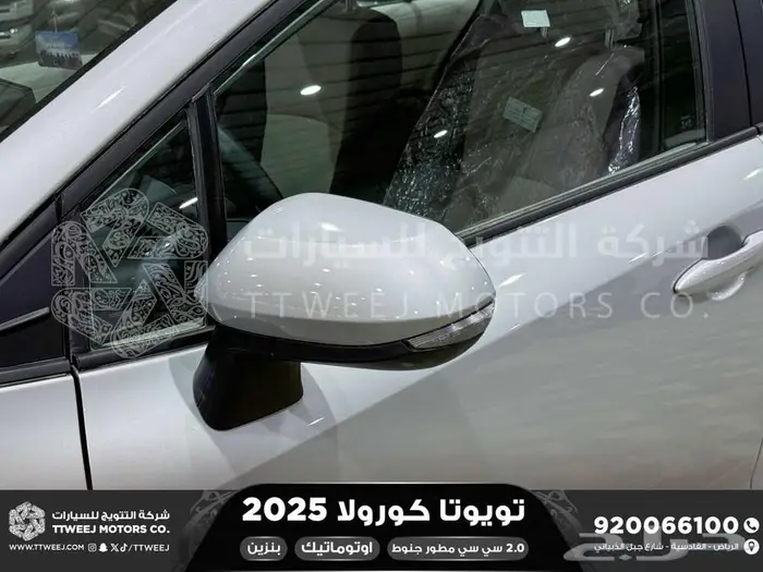 تويوتا كورولا 2.0 مطور جنوط فضي بنزين 2025 اقل سعر كاش وبنوك 9