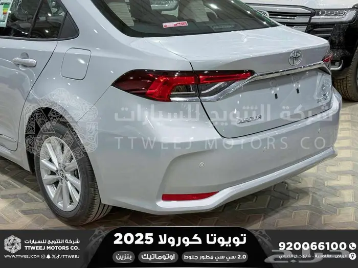 تويوتا كورولا 2.0 مطور جنوط فضي بنزين 2025 اقل سعر كاش وبنوك 10