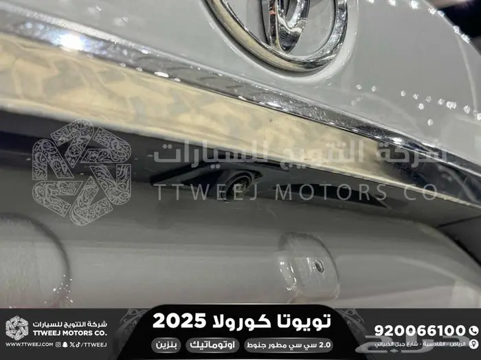 تويوتا كورولا 2.0 مطور جنوط فضي بنزين 2025 اقل سعر كاش وبنوك 17