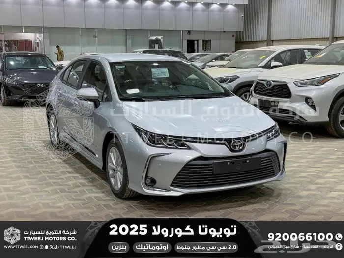 تويوتا كورولا 2.0 مطور جنوط فضي بنزين 2025 اقل سعر كاش وبنوك 1