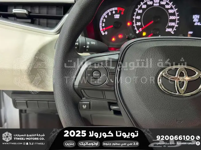 تويوتا كورولا 2.0 مطور جنوط فضي بنزين 2025 اقل سعر كاش وبنوك 25
