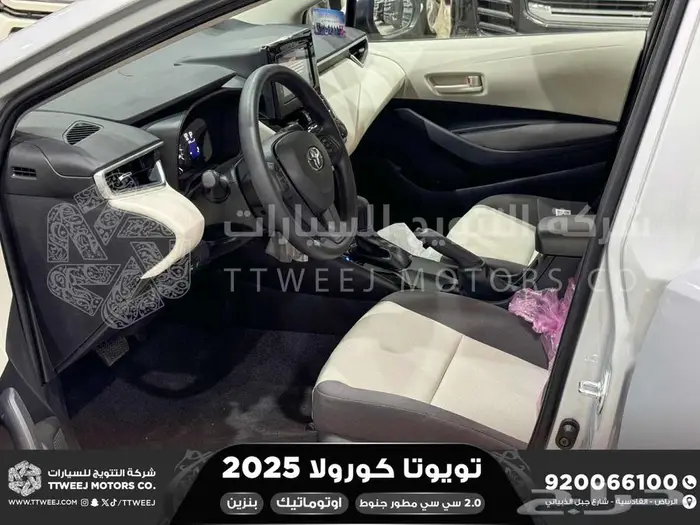 تويوتا كورولا 2.0 مطور جنوط فضي بنزين 2025 اقل سعر كاش وبنوك 24