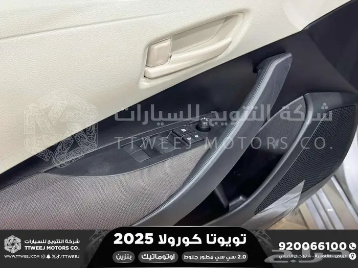 تويوتا كورولا 2.0 مطور جنوط فضي بنزين 2025 اقل سعر كاش وبنوك 27