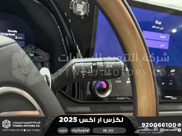 لكزس RX 350 بي بي ازرق غامق بنزين 2025 اقل سعر كاش وبنوك 2