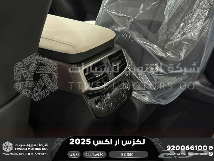 لكزس RX 350 بي بي ازرق غامق بنزين 2025 اقل سعر كاش وبنوك 4