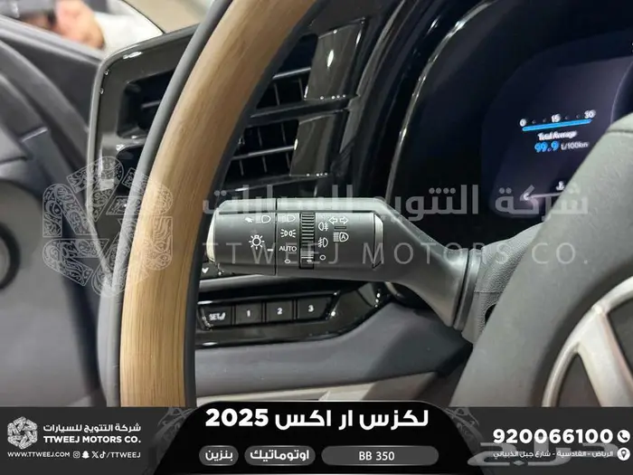 لكزس RX 350 بي بي ازرق غامق بنزين 2025 اقل سعر كاش وبنوك 5