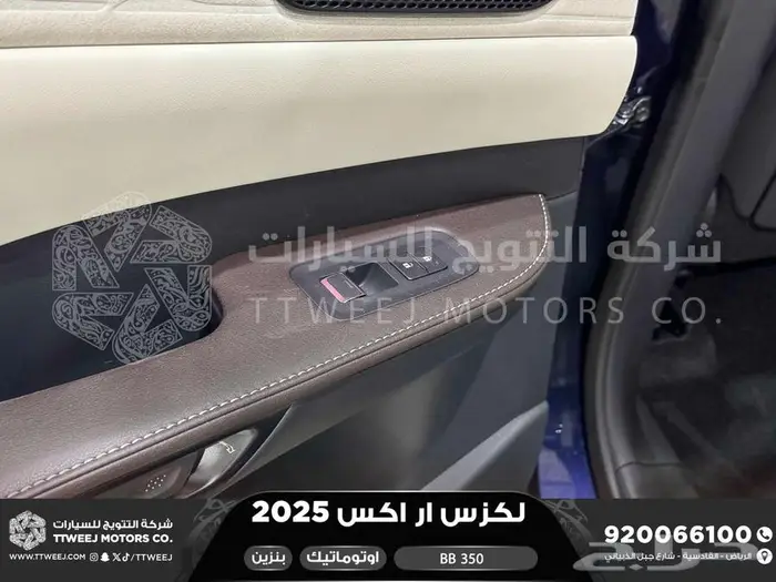 لكزس RX 350 بي بي ازرق غامق بنزين 2025 اقل سعر كاش وبنوك 9