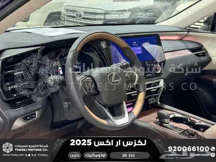 لكزس RX 350 بي بي ازرق غامق بنزين 2025 اقل سعر كاش وبنوك 10