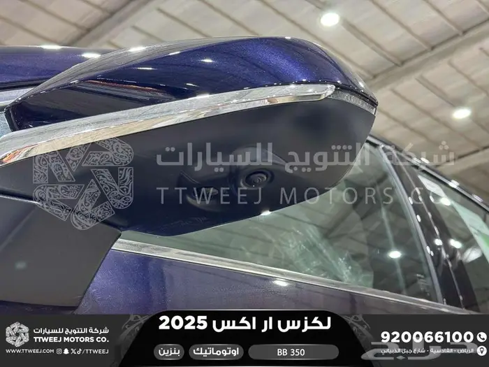 لكزس RX 350 بي بي ازرق غامق بنزين 2025 اقل سعر كاش وبنوك 14