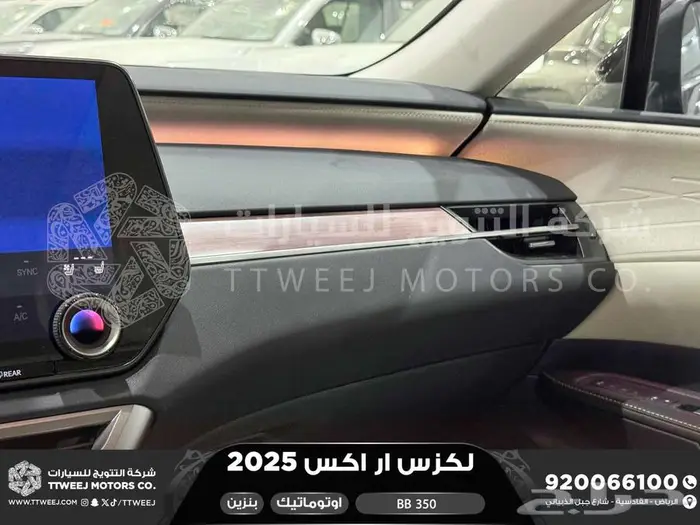 لكزس RX 350 بي بي ازرق غامق بنزين 2025 اقل سعر كاش وبنوك 19