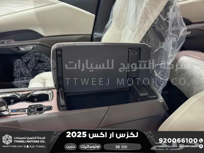 لكزس RX 350 بي بي ازرق غامق بنزين 2025 اقل سعر كاش وبنوك 15