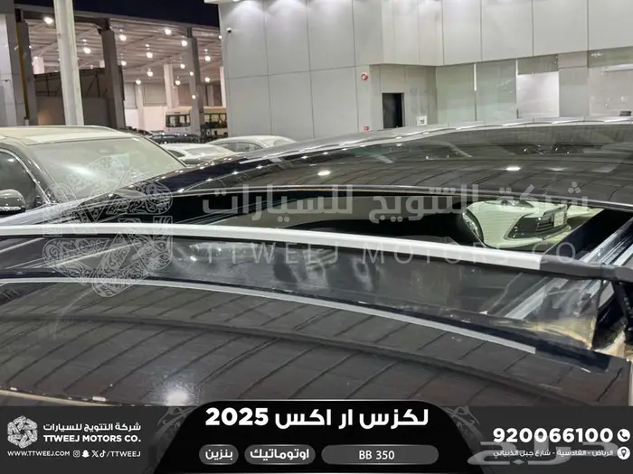 لكزس RX 350 بي بي ازرق غامق بنزين 2025 اقل سعر كاش وبنوك 18