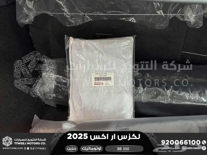 لكزس RX 350 بي بي ازرق غامق بنزين 2025 اقل سعر كاش وبنوك 21