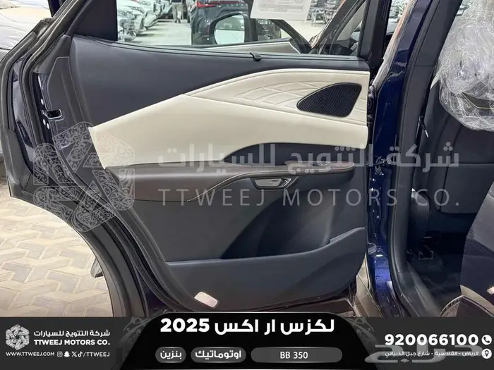 لكزس RX 350 بي بي ازرق غامق بنزين 2025 اقل سعر كاش وبنوك 26