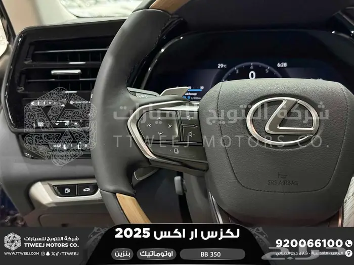 لكزس RX 350 بي بي ازرق غامق بنزين 2025 اقل سعر كاش وبنوك 25