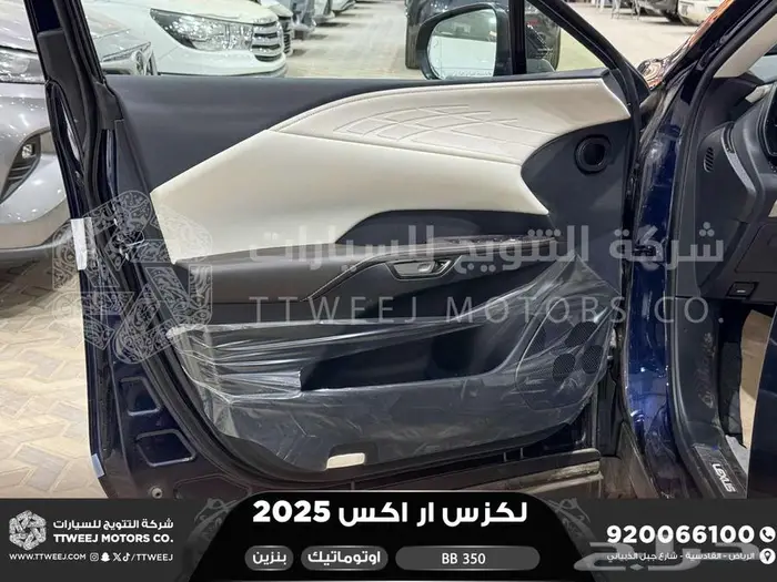لكزس RX 350 بي بي ازرق غامق بنزين 2025 اقل سعر كاش وبنوك 20