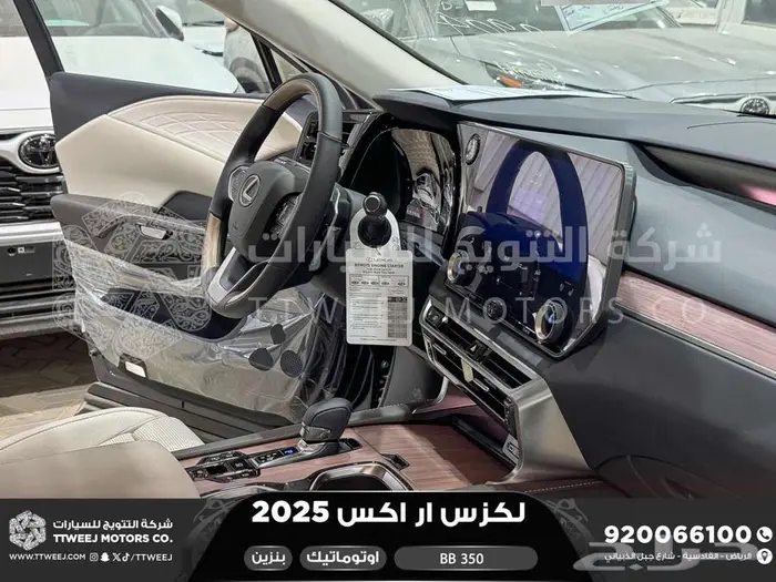 لكزس RX 350 بي بي ازرق غامق بنزين 2025 اقل سعر كاش وبنوك 27