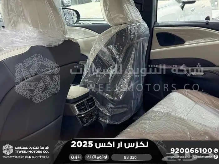 لكزس RX 350 بي بي ازرق غامق بنزين 2025 اقل سعر كاش وبنوك 12