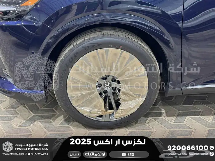 لكزس RX 350 بي بي ازرق غامق بنزين 2025 اقل سعر كاش وبنوك 28