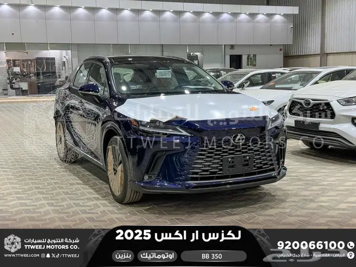 لكزس RX 350 بي بي ازرق غامق بنزين 2025 اقل سعر كاش وبنوك 1