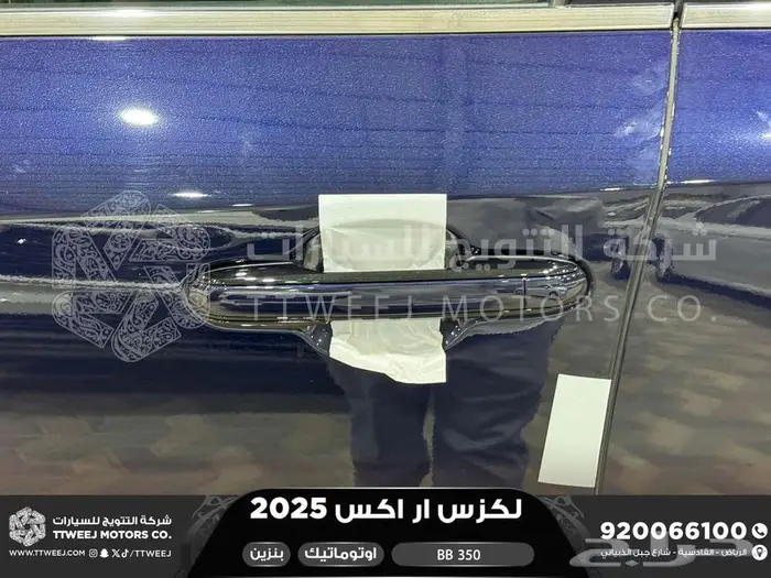 لكزس RX 350 بي بي ازرق غامق بنزين 2025 اقل سعر كاش وبنوك 23