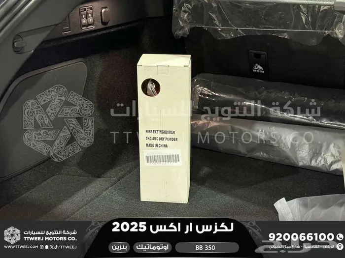 لكزس RX 350 بي بي ازرق غامق بنزين 2025 اقل سعر كاش وبنوك 35