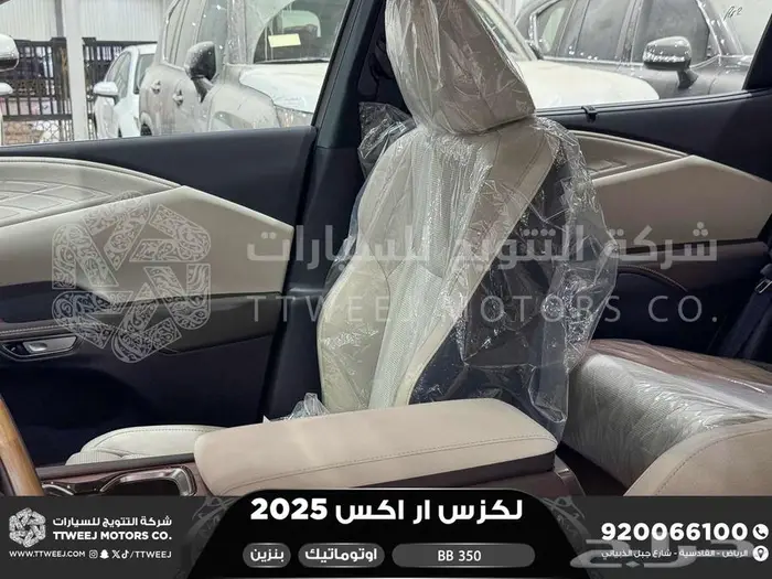 لكزس RX 350 بي بي ازرق غامق بنزين 2025 اقل سعر كاش وبنوك 34