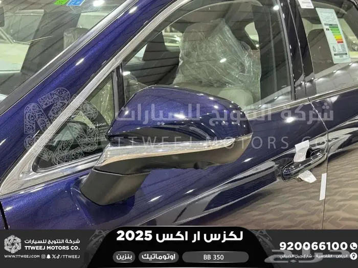 لكزس RX 350 بي بي ازرق غامق بنزين 2025 اقل سعر كاش وبنوك 29