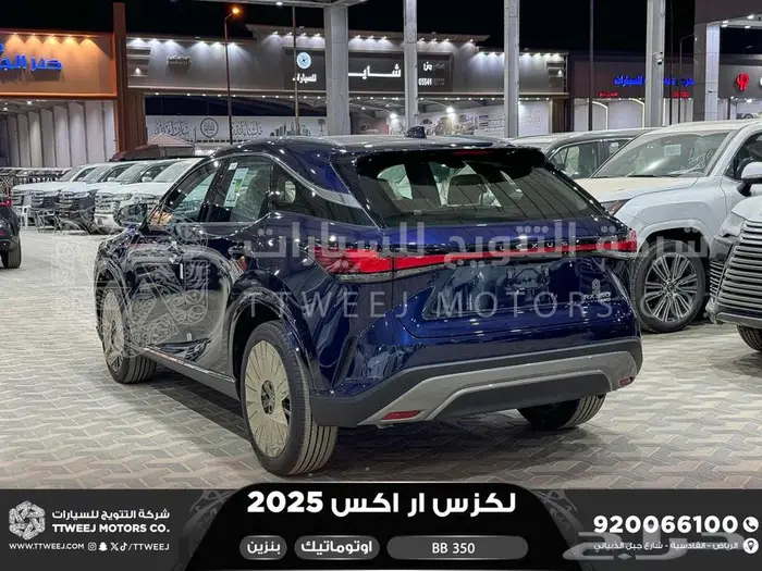 لكزس RX 350 بي بي ازرق غامق بنزين 2025 اقل سعر كاش وبنوك 31