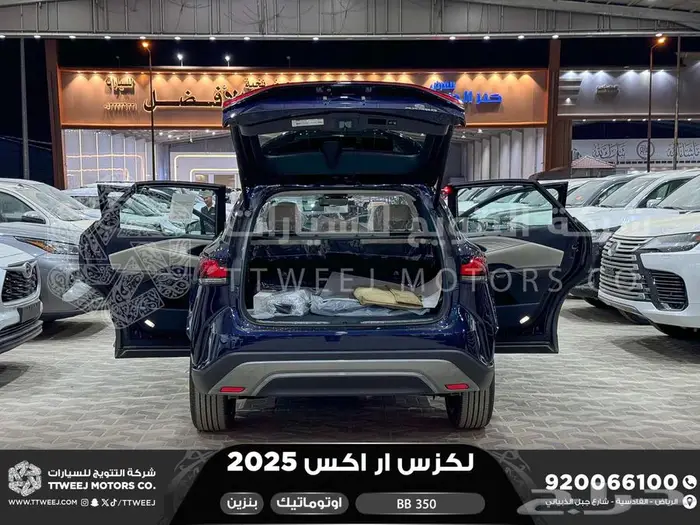 لكزس RX 350 بي بي ازرق غامق بنزين 2025 اقل سعر كاش وبنوك 33