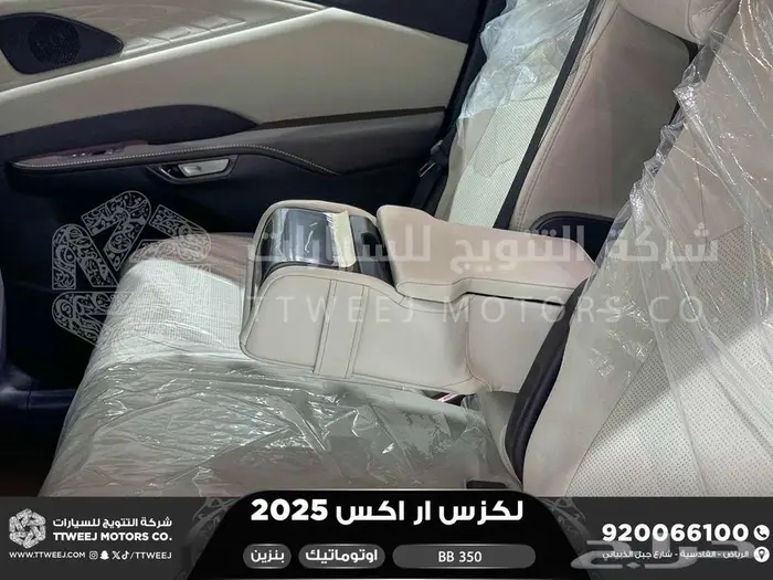 لكزس RX 350 بي بي ازرق غامق بنزين 2025 اقل سعر كاش وبنوك 37