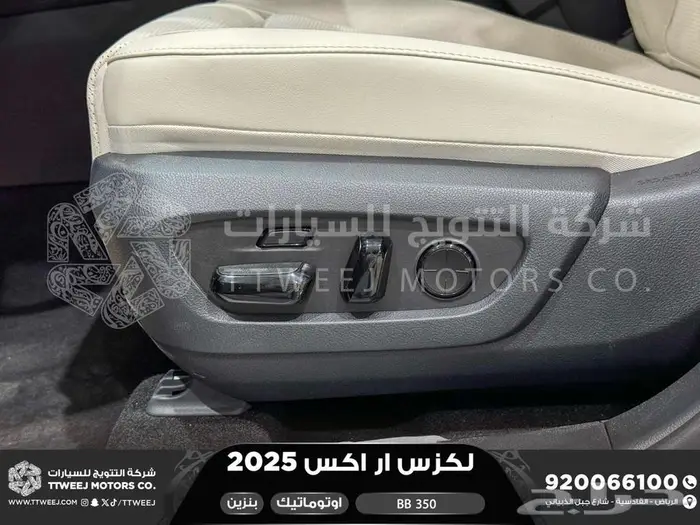 لكزس RX 350 بي بي ازرق غامق بنزين 2025 اقل سعر كاش وبنوك 40