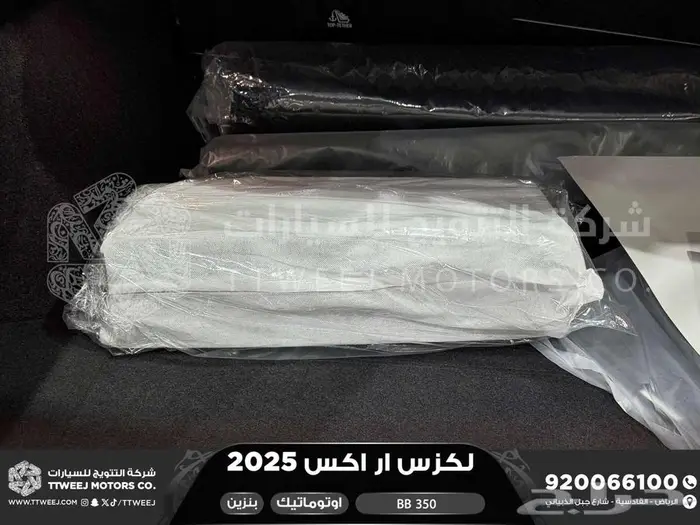 لكزس RX 350 بي بي ازرق غامق بنزين 2025 اقل سعر كاش وبنوك 38