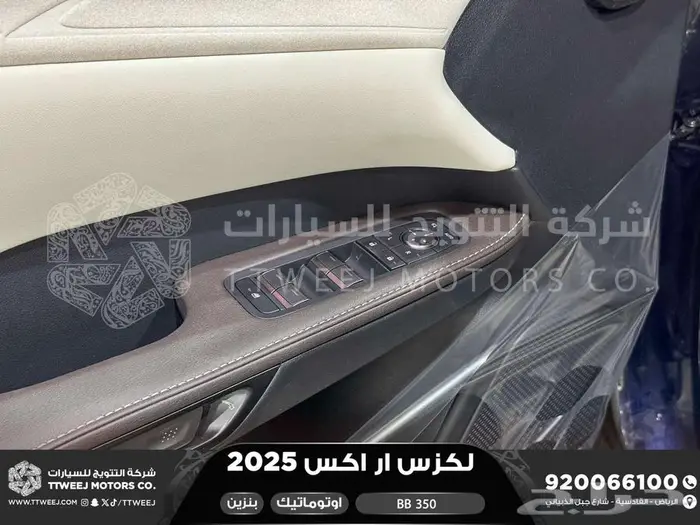 لكزس RX 350 بي بي ازرق غامق بنزين 2025 اقل سعر كاش وبنوك 36