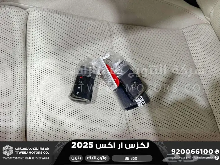 لكزس RX 350 بي بي ازرق غامق بنزين 2025 اقل سعر كاش وبنوك 43