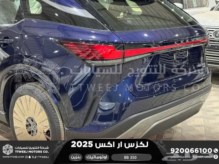 لكزس RX 350 بي بي ازرق غامق بنزين 2025 اقل سعر كاش وبنوك 39