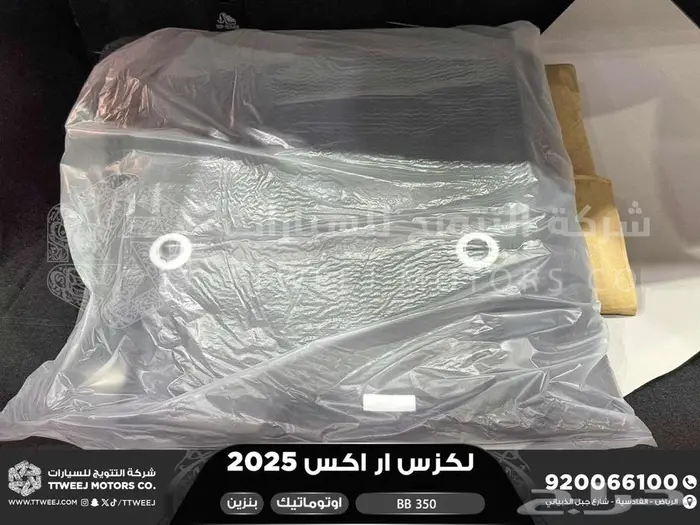 لكزس RX 350 بي بي ازرق غامق بنزين 2025 اقل سعر كاش وبنوك 41