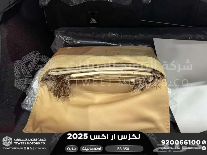 لكزس RX 350 بي بي ازرق غامق بنزين 2025 اقل سعر كاش وبنوك 42