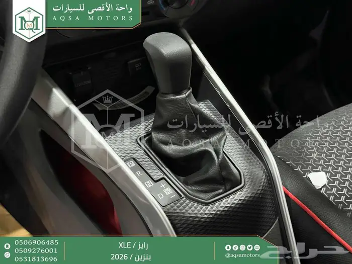 تويوتا رايز ستاندر فضي بنزين 2026 اقل سعر كاش وبنوك 7