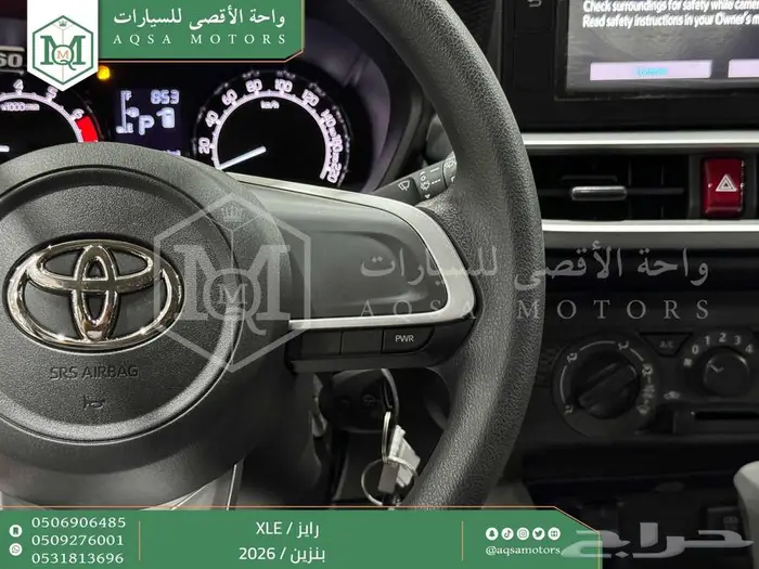 تويوتا رايز ستاندر فضي بنزين 2026 اقل سعر كاش وبنوك 14