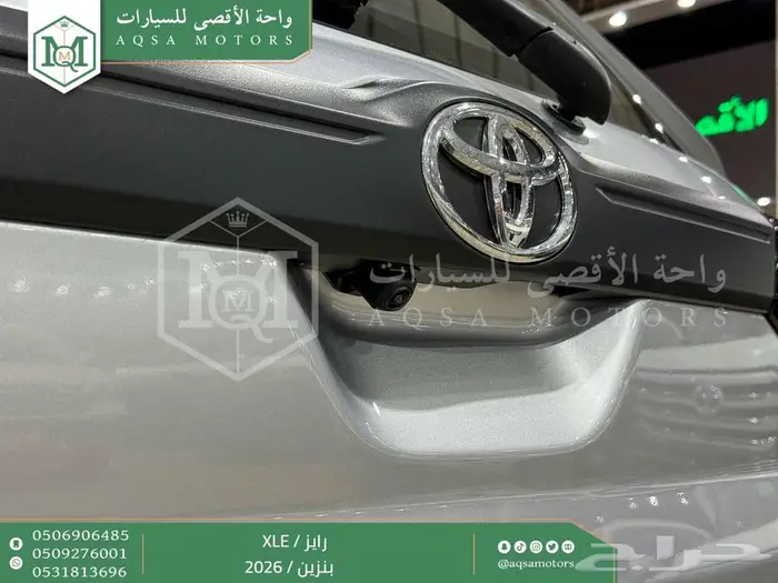 تويوتا رايز ستاندر فضي بنزين 2026 اقل سعر كاش وبنوك 21