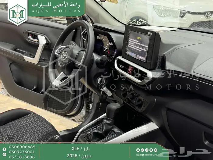 تويوتا رايز ستاندر فضي بنزين 2026 اقل سعر كاش وبنوك 31